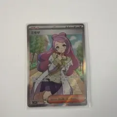 2026年最新】ポケカミモザsrの人気アイテム - メルカリ