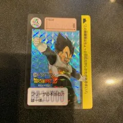 2026年最新】ベジータカードダスの人気アイテム - メルカリ