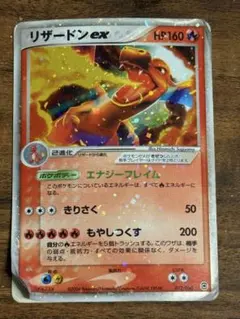 2026年最新】ランダム構築スターター リザードンの人気アイテム - メルカリ