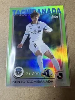 2026年最新】8橘田健人の人気アイテム - メルカリ