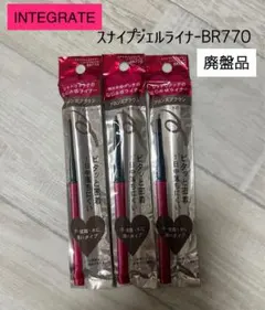 2026年最新】br770 スナイプジェルライナーの人気アイテム - メルカリ