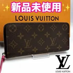 2026年最新】ポルトフォイユ クレマンスの人気アイテム - メルカリ