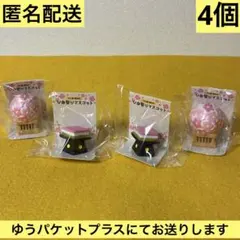 2026年最新】ひし餅の人気アイテム - メルカリ