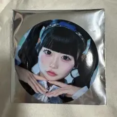 2026年最新】虹羽みにの人気アイテム - メルカリ