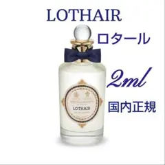 2026年最新】penhaligon's ロタールの人気アイテム - メルカリ