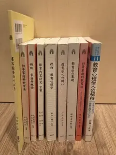 2026年最新】佛教大学 通信テキストの人気アイテム - メルカリ