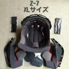 2026年最新】shoei z-7 内装セットの人気アイテム - メルカリ