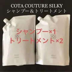 2026年最新】コタ クチュール シルキーの人気アイテム - メルカリ