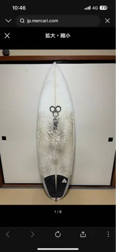 2026年最新】ネックベアードの人気アイテム - メルカリ