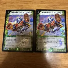 2026年最新】エラーカード デュエルマスターズの人気アイテム - メルカリ