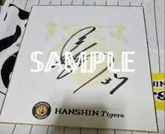 2026年最新】及川雅貴 サインの人気アイテム - メルカリ