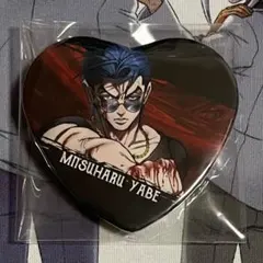 2026年最新】ヒューマンバグ大学 缶バッジ ハートの人気アイテム