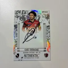 2026年最新】柴崎岳 サインの人気アイテム - メルカリ