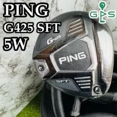 2026年最新】ping g425 5w sftの人気アイテム - メルカリ