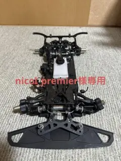 2026年最新】無限mrxの人気アイテム - メルカリ