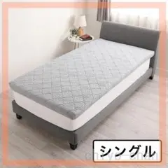 2026年最新】ブレスエアー シングルの人気アイテム - メルカリ