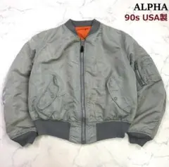 2026年最新】ALPHA ma-1 usa シルバーの人気アイテム - メルカリ