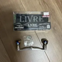 2026年最新】リブレ クランク 120の人気アイテム - メルカリ