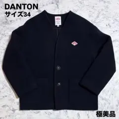 2026年最新】ダントン ウールモッサ ノーカラーの人気アイテム - メルカリ
