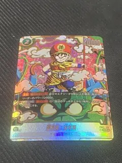 2026年最新】孫悟飯 幼年期 パラレルの人気アイテム - メルカリ