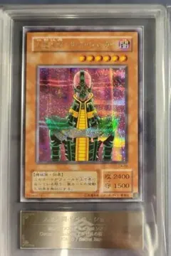 2026年最新】人造人間サイコショッカー psaの人気アイテム - メルカリ