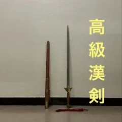 2026年最新】唐刀の人気アイテム - メルカリ