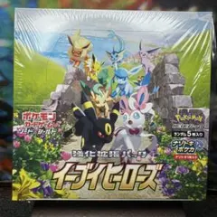 2026年最新】イーブイヒーローズ box シュリンクなしの人気アイテム