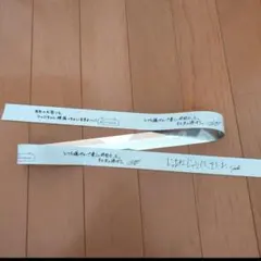 2026年最新】グラブルフェス 銀テープの人気アイテム - メルカリ