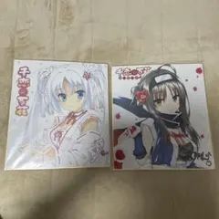 2026年最新】#三角初華の人気アイテム - メルカリ