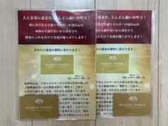 2026年最新】エコロインターナショナルの人気アイテム - メルカリ