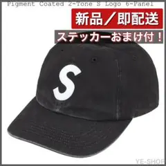 2026年最新】supreme 2 Tone S Logo 6-Panelの人気アイテム - メルカリ