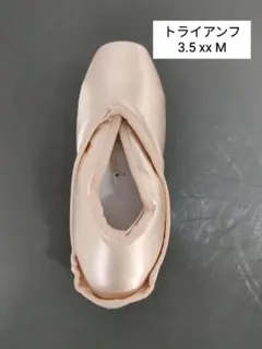 2026年最新】グリシコトライアンフの人気アイテム - メルカリ