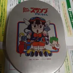 2026年最新】アラレちゃん 弁当箱 アルミの人気アイテム - メルカリ
