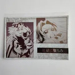 2026年最新】童磨 ポストカードの人気アイテム - メルカリ