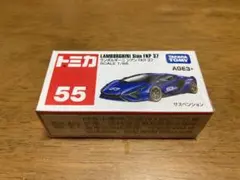 2026年最新】トミカの人気アイテム - メルカリ