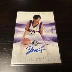 2026年最新】田臥 サインの人気アイテム - メルカリ