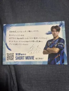 2026年最新】Vファーレン長崎 サインの人気アイテム - メルカリ