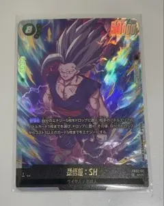 2026年最新】孫悟飯：SH SCRの人気アイテム - メルカリ