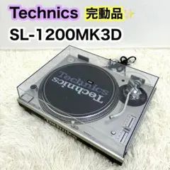 2026年最新】ターンテーブル technics mk3dの人気アイテム - メルカリ