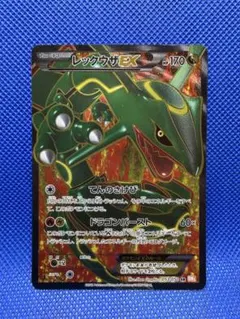 2026年最新】レックウザEX SRの人気アイテム - メルカリ