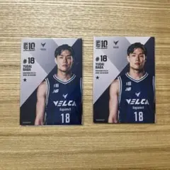 2026年最新】馬場雄大の人気アイテム - メルカリ