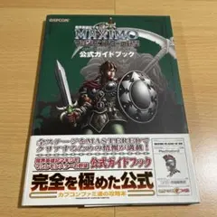 2026年最新】魔界英雄記マキシモの人気アイテム - メルカリ