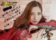 2026年最新】青野未来 サインの人気アイテム - メルカリ