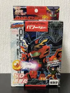 2026年最新】バトルビーダマンゼロの人気アイテム - メルカリ