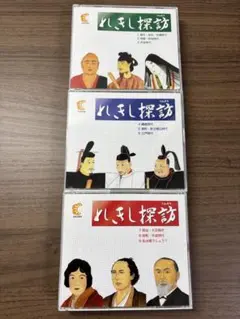 2026年最新】七田 れきし探訪の人気アイテム - メルカリ