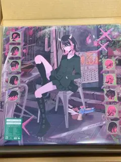 2026年最新】ずとまよ レコードの人気アイテム - メルカリ