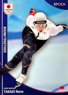 2026年最新】高木菜那の人気アイテム - メルカリ