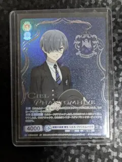 2026年最新】ノワール ヴァイス spの人気アイテム - メルカリ