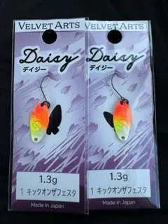 2026年最新】ベルベットアーツデイジーの人気アイテム - メルカリ