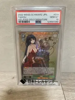 2026年最新】悠木碧サインの人気アイテム - メルカリ